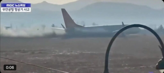 Fatal Accident - Boeing 737-8ASWL, HL8088, Muan International Airport (MWX/RKJB), South Korea, December 29, 2024